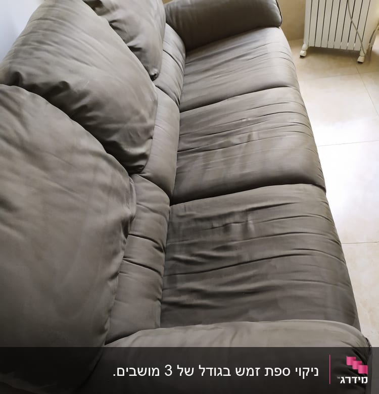ספה אפורה עם כתמים קלים לניקוי